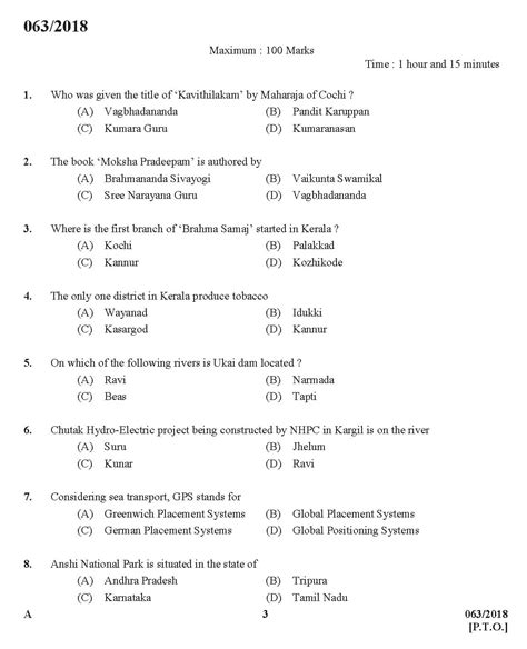 police officer exam questions